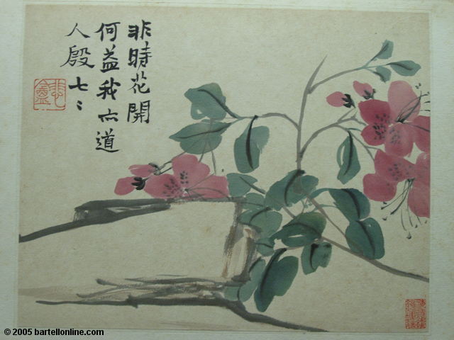 Chinese painting displayed at the Shanghai Museum in Shanghai, China